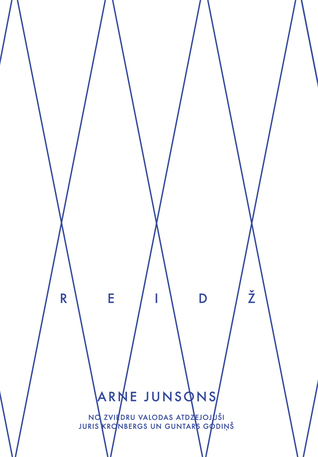 Reidž (Paperback)