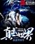 Rookie Ranking Competition by Canjian Li De Niu