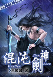 Chaotic Sword God (Chaotic Sword God, #2)