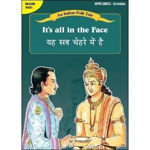 It's all in the face
