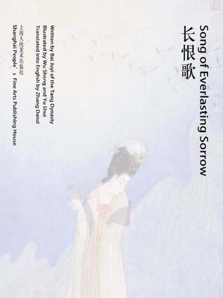 Song of Everlasting Sorrow (English-Chinese Edition)
