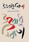 উত্তরাধুনিকতা