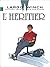 L'Héritier (Largo Winch, #1)