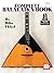 Complete Balalaika Book