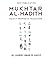 Mukhtar al-Hadith: Select P...