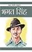 Bhagat Singh