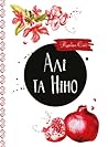 Алі та Ніно by Kurban Said