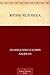 Жизнь человека (Russian Edition)