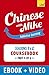Learn Chinese with Mike Absolute Beginner Coursebook Seasons 1 & 2: Part 4