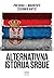 Alternativna istorija Srbije