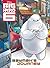 Big Hero 6: Baymax''s Journey (Digital Picture Book)
