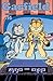 Garfield #16