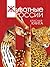 Животные России. Красная книга (Russian Edition)