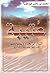 عتيبة النزول إلى نجد والإستقرار فيها by محمد بن ناصر أبو حمرا
