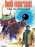 L'œil du samouraï