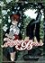 The Ancient Magus Bride, tome 2