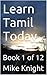 Learn Tamil Today: Book 1 of 12 (Essential Words Series 80)