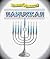 Hanukkah (The Story of Our Holidays)