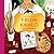 Frida Kahlo: An Illustrated...