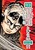 New Lone Wolf and Cub Volume 11