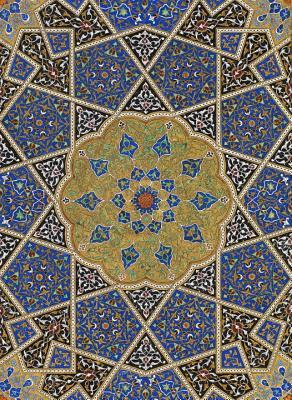 The Art of the Qur'an: Treasures from the Museum of Turkish and Islamic Arts (Hardcover)