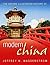 The Oxford Illustrated History of Modern China by Jeffrey N. Wasserstrom
