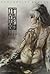Luis Royo Subversive Beauty Tattoo Piercing Portfolio