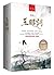 Romance Stories between Yang Zhao and Ji Hanyu 玉昭词 by Shi Jiu 时久