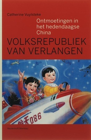 Volksrepubliek van Verlangen. Ontmoetingen in het hedendaagse China