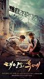 Descendant of the Sun