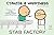 Cyanide & Happiness: Stab F...