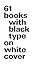 61 Books with Black Type on White Cover (Large Format)