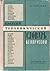 Краткий топонимический словарь Белоруссии