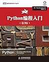 Python编程入门（第3版） (图灵程序设计丛书 68) (Chinese Edition)