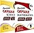 Revision Capsule CBSE Board Class 9 - Science + Maths