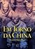 Em torno da China : memórias diplomáticas