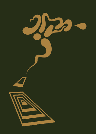 Floodgate Companion (Hardcover)