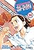 ¡¡Amasando!! Ja-pan, Vol. 26 (Yakitate!! Japan, #26)
