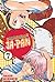 ¡¡Amasando!! Ja-pan, Vol. 7 (Yakitate!! Japan, #7)
