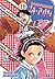 ¡¡Amasando!! Ja-pan, Vol. 16 (Yakitate!! Japan, #16)