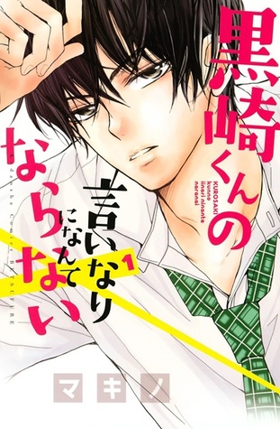 黒崎くんの言いなりになんてならない 1 [Kurosaki-kun no Iinari ni Nante Naranai 1]