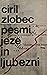 Pesmi jeze in ljubezni