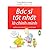 Bác Sĩ Tốt Nhất Là Chính Mình - Những Lời Khuyên Bổ Ích Cho Sức Khoẻ (Tập 3)