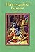 Harivaṁśa Purāna Volume Three. Śrī Visnu-parva - chapters 1-36 (Harivaṁśa Purāṇa, #3)