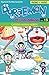 Doraemon Petualangan vol. 15 by Fujiko F. Fujio