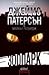 Зоопарк