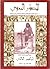 المصور البدوي by إبراهيم حامد الخالدي