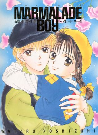 Marmalade Boy - Art Book (Paperback)