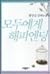 모두에게 해피엔딩
