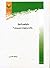 بازپژوهی تاریخ ولادت و شهادت معصومان by یدالله مقدسی